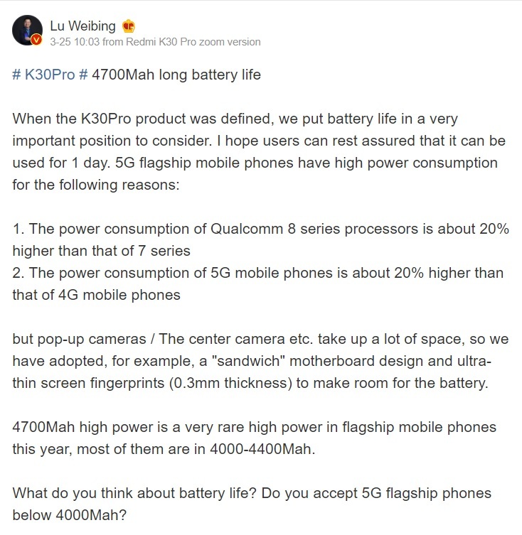 , Πόση μπαταρία καταναλώνει το 5G σε ένα smartphone;
