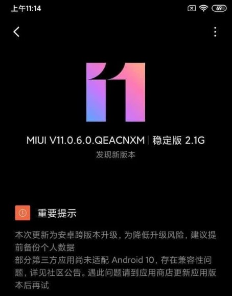 , Xiaomi Mi 8 και Mi MIX 2: Αναβαθμίζονται σε MIUI 11 stable εκδόσεις