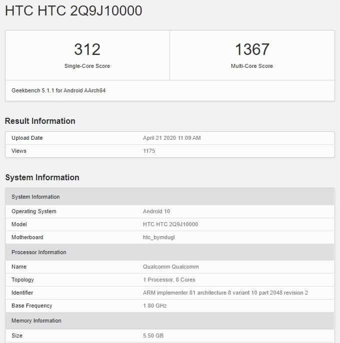 , HTC Desire 20 Pro: Επιστροφή στα smartphones με πληροφορίες εκ των έσω