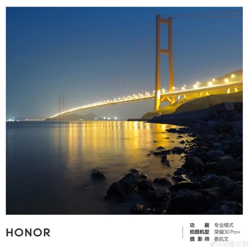 , Honor 30 Pro+: Νυχτερινή φωτογραφία δείχνει τις ικανότητες της κάμερας