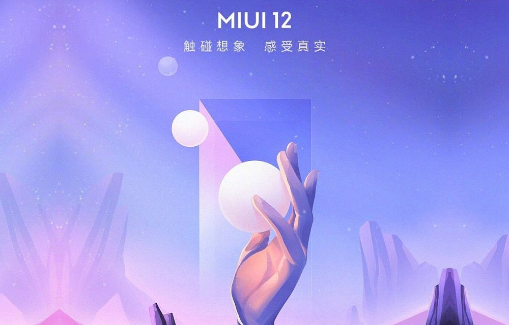 MIUI 12, MIUI 12: Αυτό είναι το νέο Dark Mode 2.0