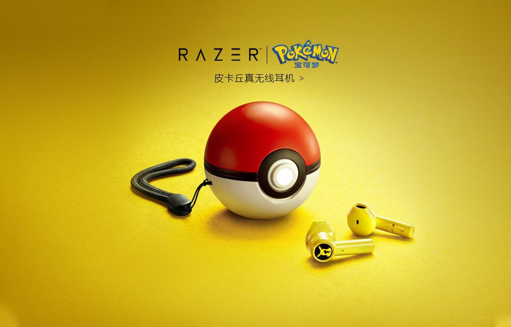 Razer Pikachu True Wireless, Razer Pikachu True Wireless: Ασύρματα ακουστικά με θήκη σε μορφή Poke Ball