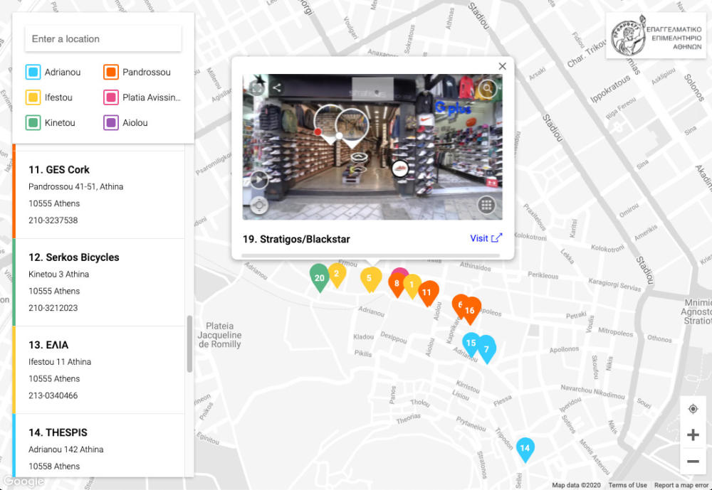 , Virtual shopping therapy σε 20 εμπορικά καταστήματα της Αθήνας