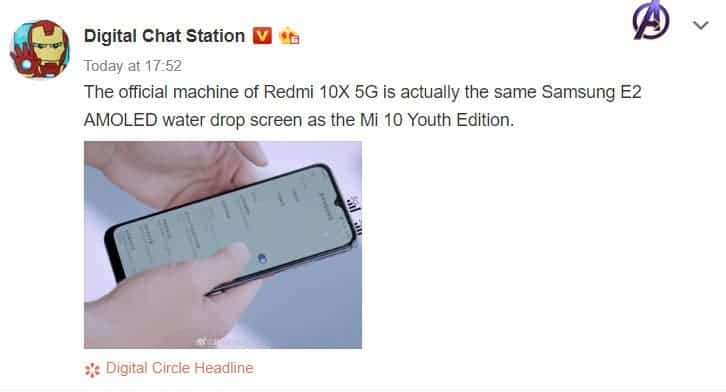 , Redmi 10X 5G: Θα έχει την ίδια ακριβώς AMOLED με το Mi 10 Youth
