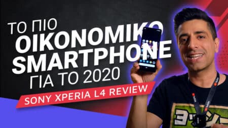 Sony Xperia L4 review: Δοκιμάζουμε το πιο οικονομικό Sony smartphone για το 2020