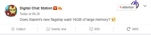 , Xiaomi: Θα κυκλοφορήσει smartphone με 16GB RAM;