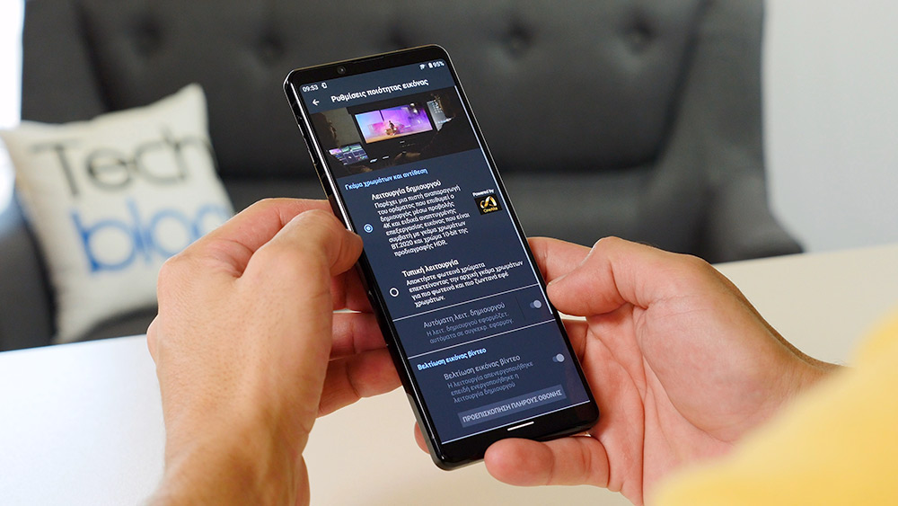 , Sony Xperia 1 II: Ξεκίνησε η αναβάθμιση σε Android 11 στην Ευρώπη