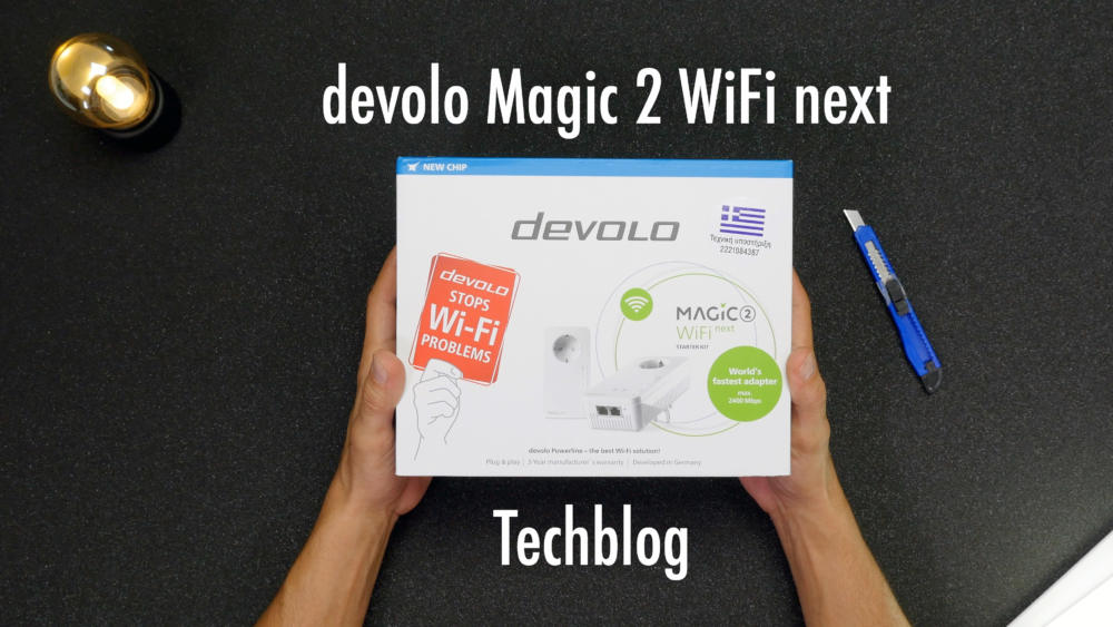 , devolo Magic 2 WiFi next: Γρήγορο και σταθερό ίντερνετ σε ολόκληρο το σπίτι