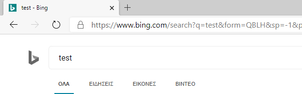, Το Bing θα μετονομαστεί σε Microsoft Bing;