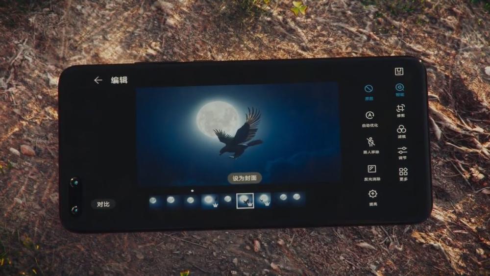 Huawei P40 Pro, Huawei P40 Pro: Προωθητικό βίντεο δείχνει πολύ καλό OIS και Night Mode