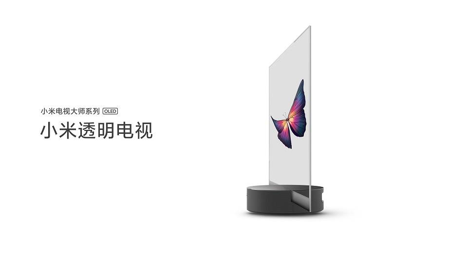 , Xiaomi Mi TV LUX Transparent Edition: Επίσημα η πρώτη διάφανη OLED μαζικής παραγωγής