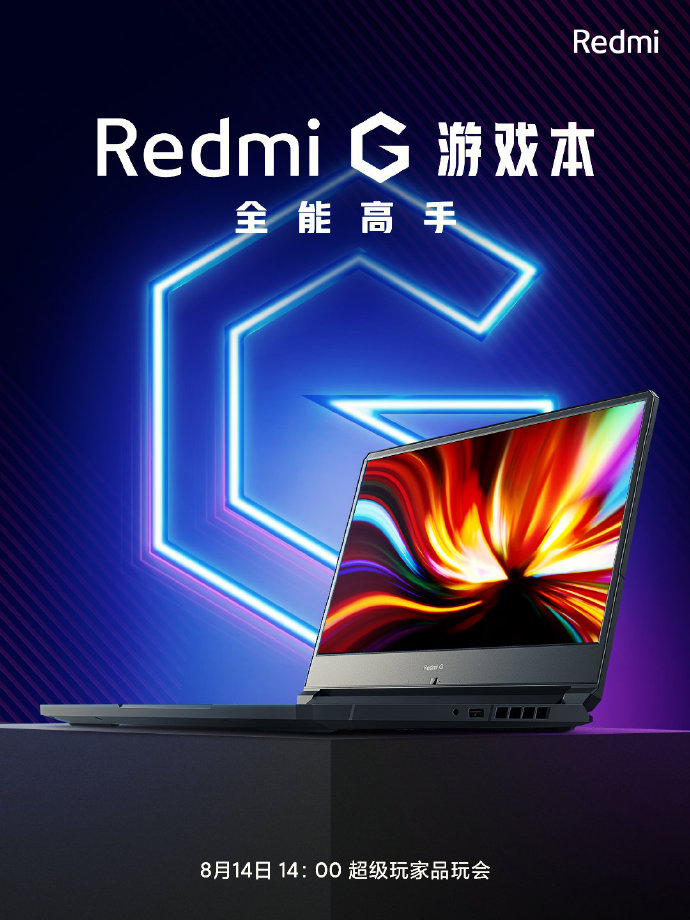 , Η Redmi θα ανακοινώσει gaming laptop στις 14 Αυγούστου