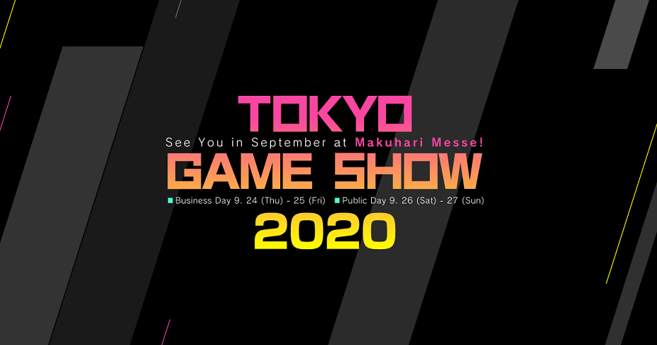 , Με ένα Xbox Game Showcase θα ξεκινήσει το φετινό Tokyo Game Show