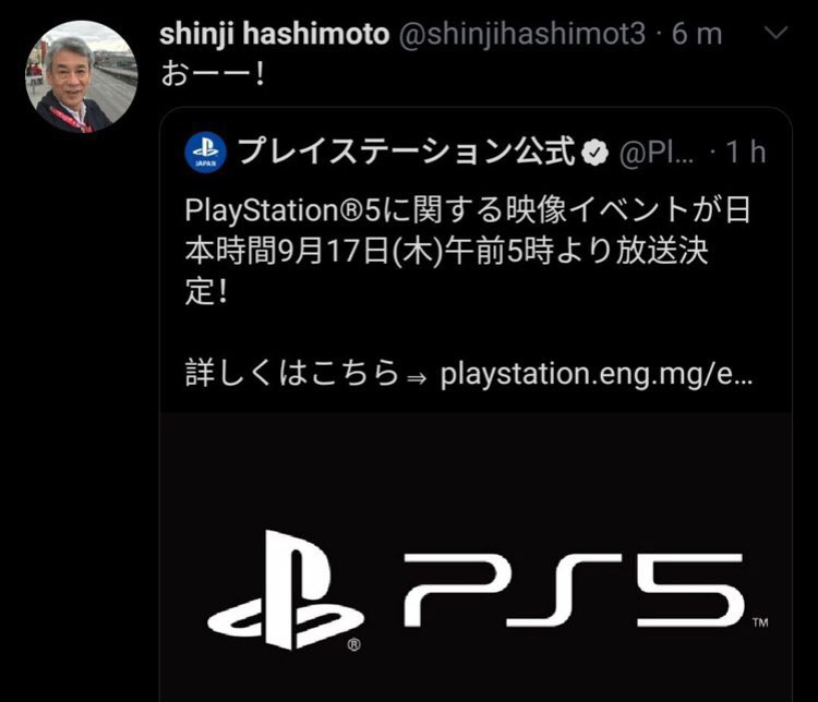, Final Fantasy XVI: Θα ανακοινωθεί στο επερχόμενο PlayStation 5 Showcase;