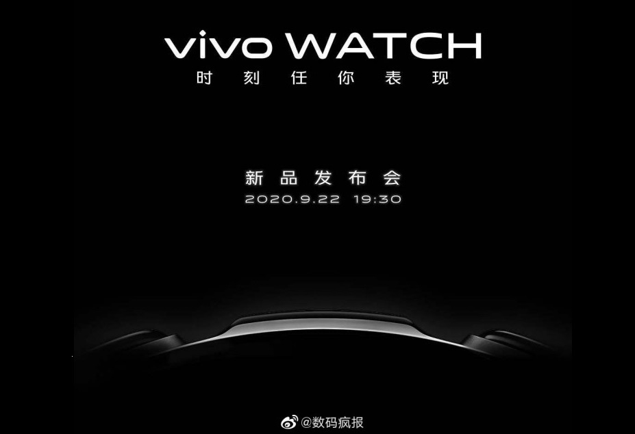, Vivo Watch: Ανακοινώνεται στις 22 Σεπτεμβρίου, οι πρώτες live φωτογραφίες