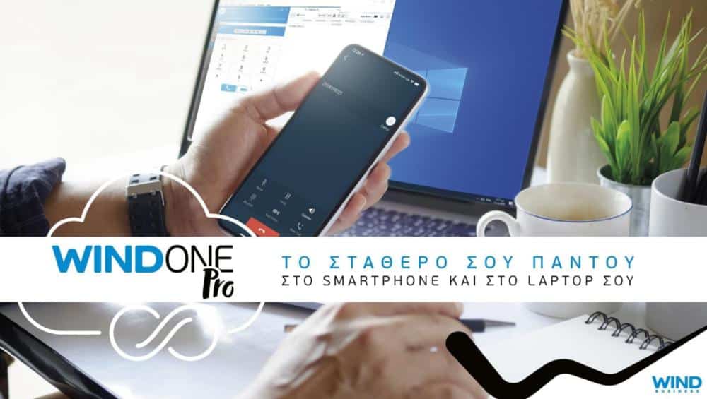 WIND One Pro Business