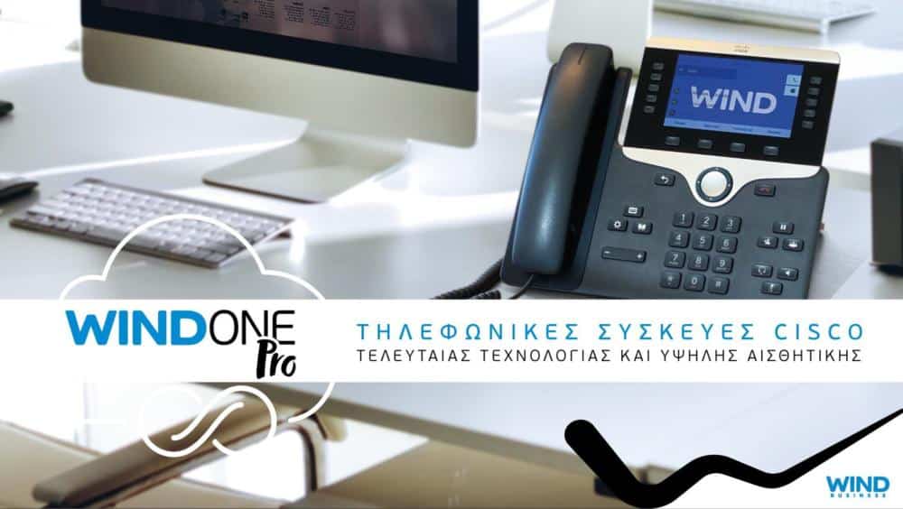 WIND One Pro Business