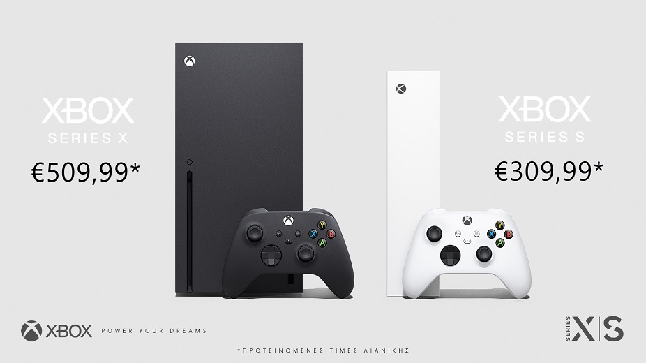 , Xbox Series X και Series S: Ξεκίνησαν οι προ-παραγγελίες στην Ελλάδα
