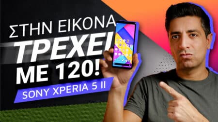 Sony Xperia 5 II review: Στην εικόνα τρέχει με 120