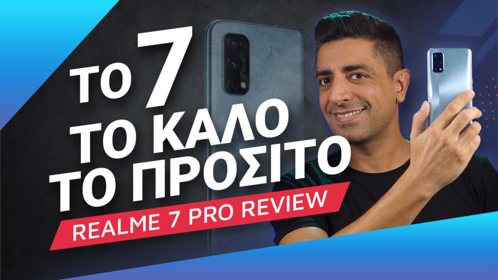 , Realme 7 Pro review: To 7 το καλό, το προσιτό