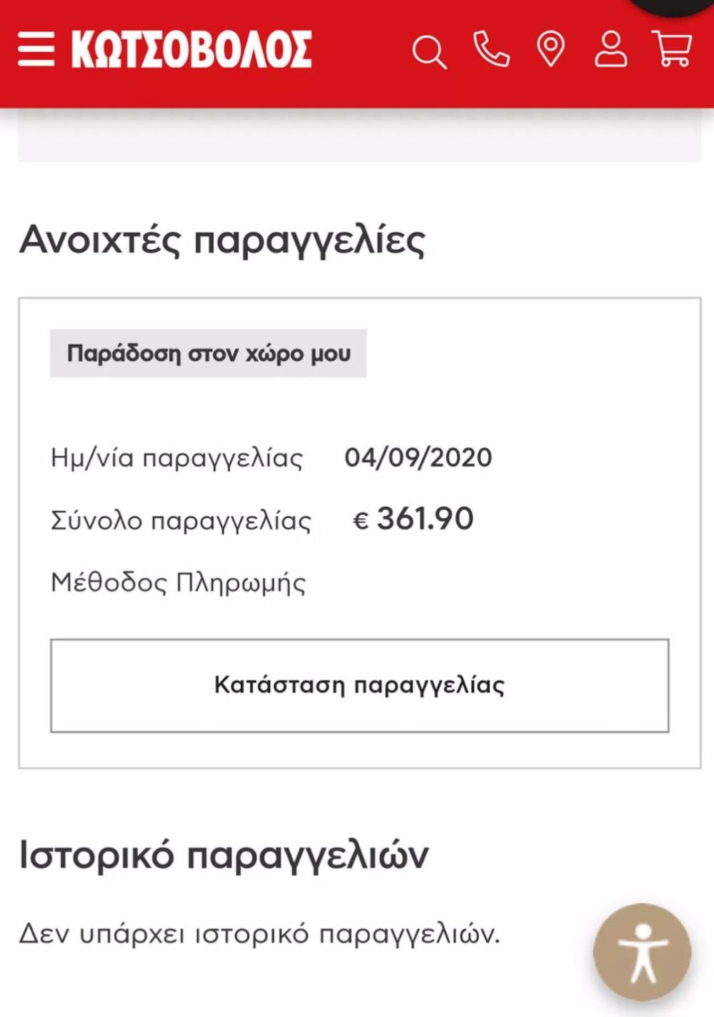 OnePlus Nord, OnePlus Nord: Σε περιπέτειες όσοι τσίμπησαν την προσφορά από Κωτσόβολο