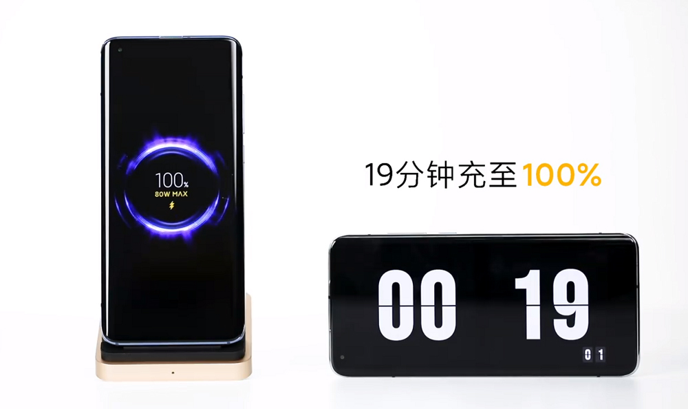 Xiaomi, Η Xiaomi παρουσιάζει ασύρματη φόρτιση στα 80W