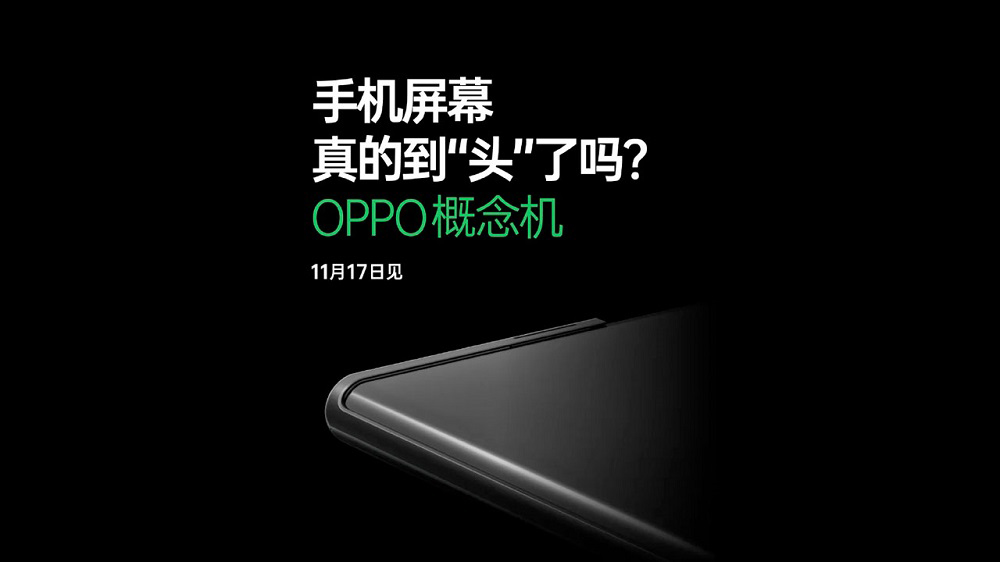 Oppo, Η Oppo θα παρουσιάσει rollable smartphone πριν από όλους;