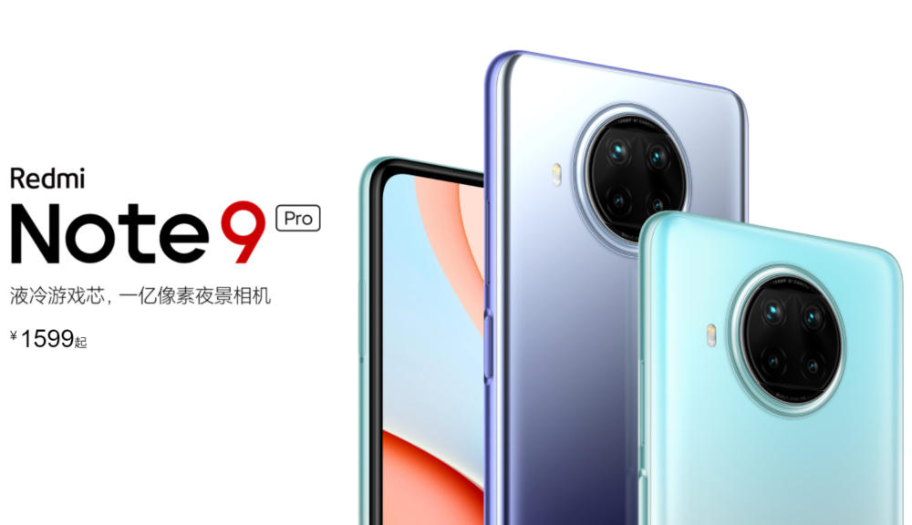 Redmi Note 9 5G, Redmi Note 9 5G, Note 9 Pro 5G, και Note 9 4G: Επίσημα με 108MP κάμερα και SD 750G