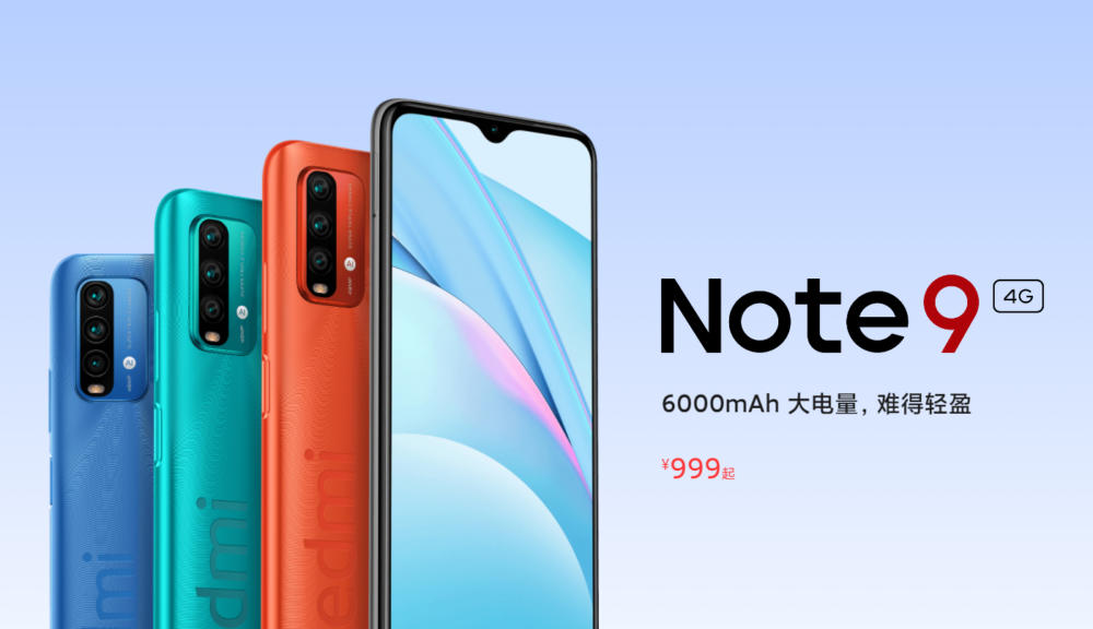 Redmi Note 9 5G, Redmi Note 9 5G, Note 9 Pro 5G, και Note 9 4G: Επίσημα με 108MP κάμερα και SD 750G