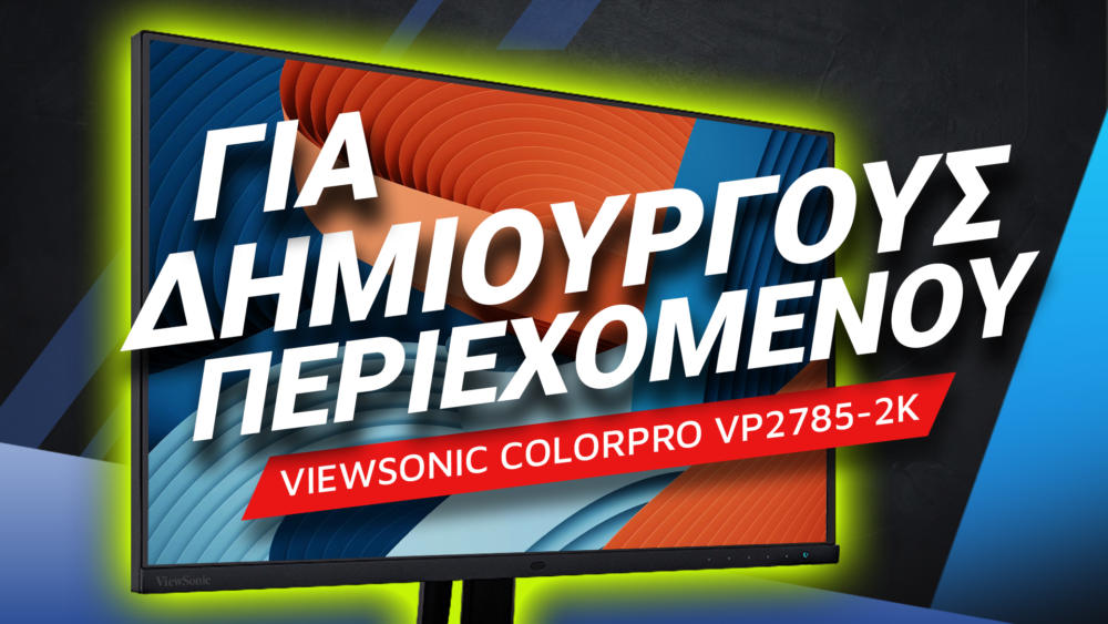 , ViewSonic ColorPro VP2785-2K hands-on: Για δημιουργούς περιεχομένου