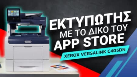 Xerox Versalink C405DN review: Εκτυπωτής με το δικό του app store