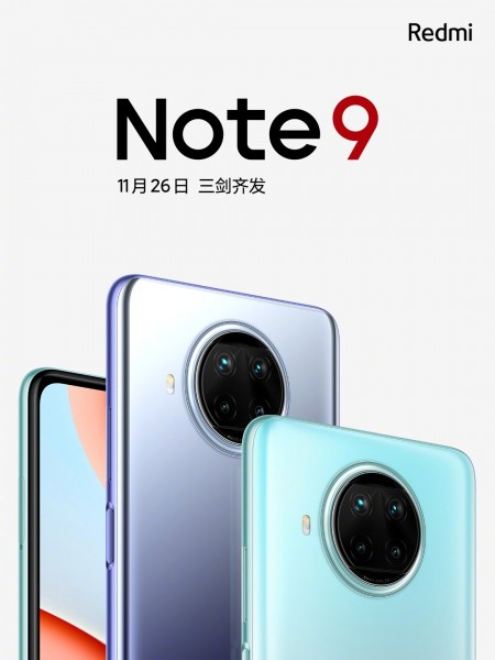 Redmi, Redmi Note 9 5G: Η ανανεωμένη σειρά έρχεται επίσημα στις 26 Νοεμβρίου