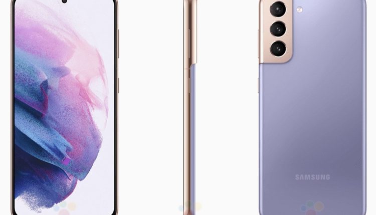Samsung Galaxy S21: Επίσημα renders σε όλα τα χρώματα