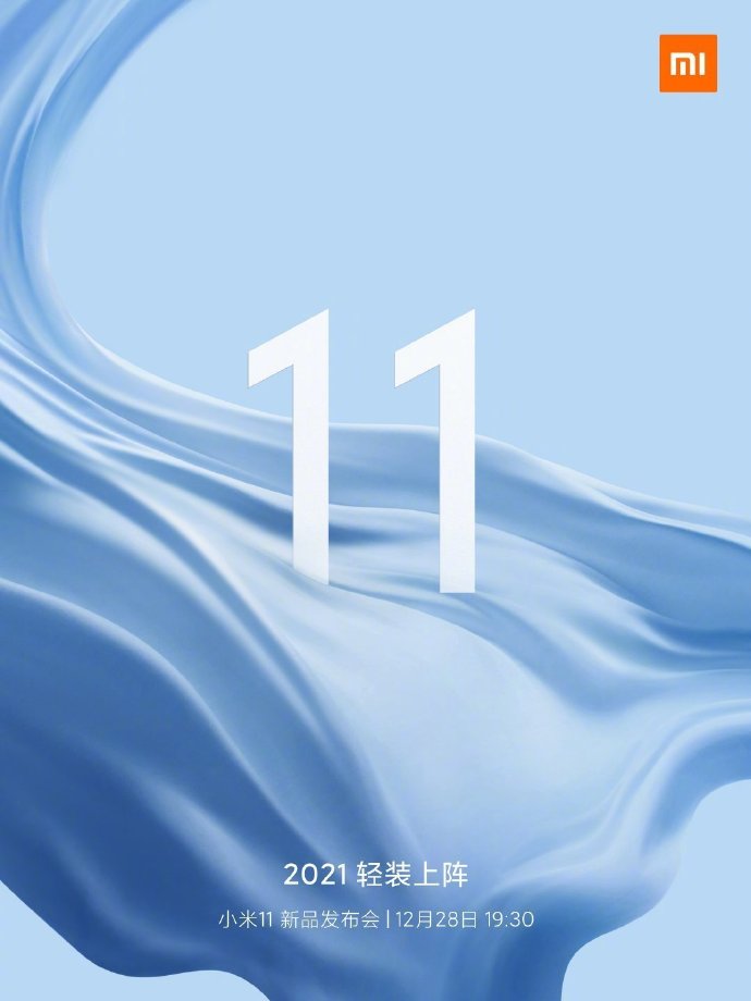 , Xiaomi Mi 11: Επίσημα στις 28 Δεκεμβρίου 2020 με Snapdragon 888