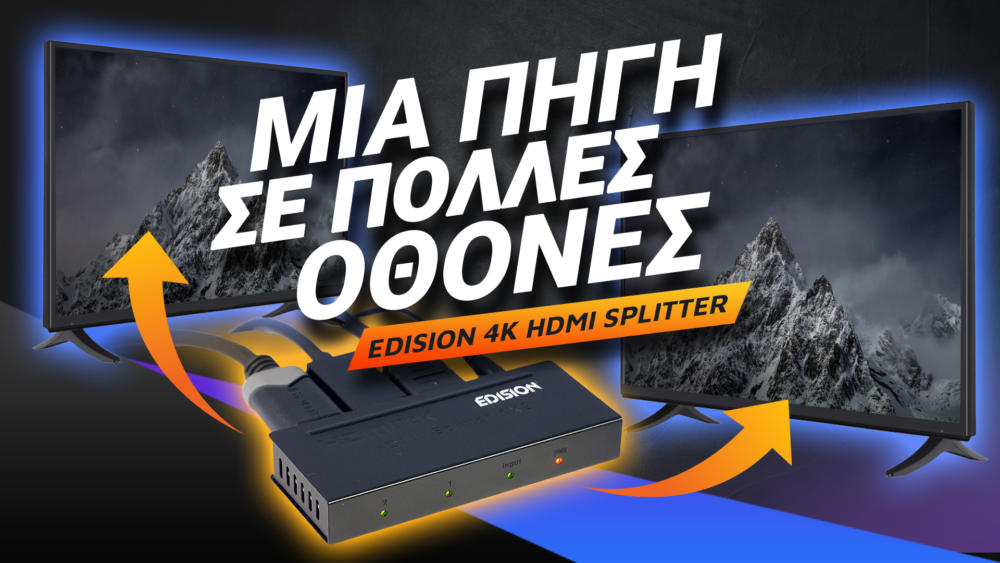 , EDISION 4K HDMI Splitter review: Μια πηγή σε πολλές οθόνες