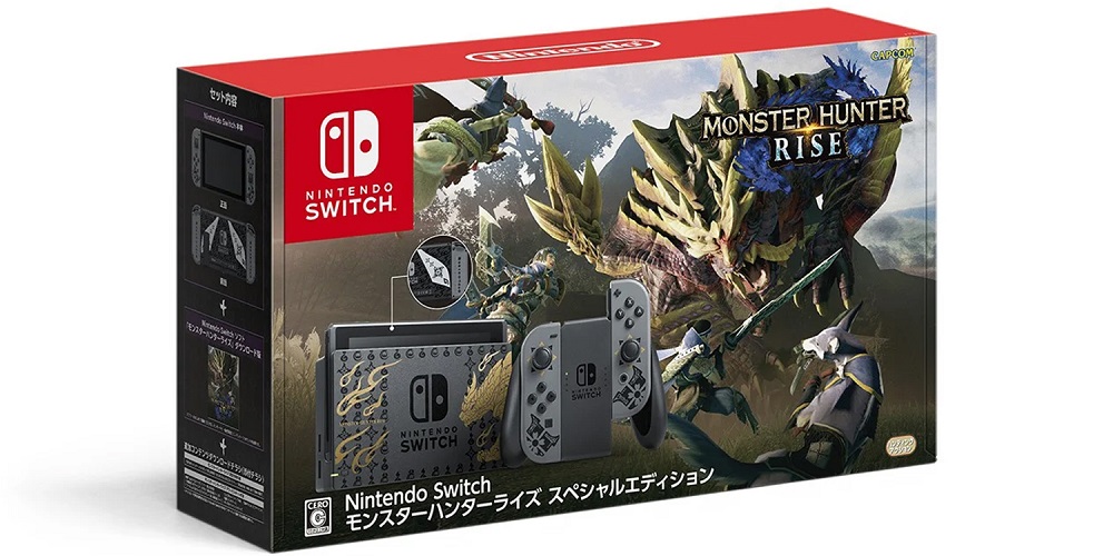 Nintendo Switch, Nintendo Switch: Έρχεται νέο χειριστήριο Pro με θέμα το Monster Hunter Rise