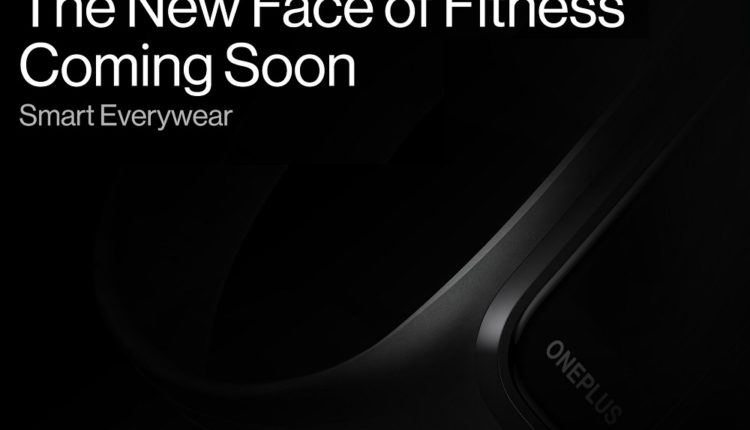 OnePlus Band: Έρχεται στις 11 Ιανουαρίου με τιμή 28 ευρώ