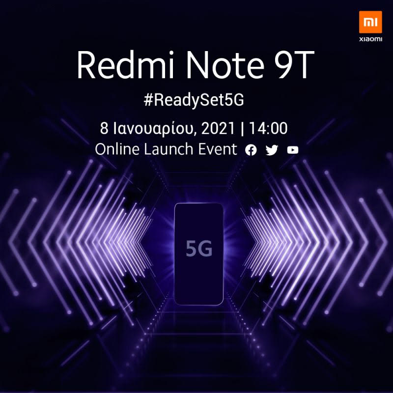 Redmi Note 9T 5G, Redmi Note 9T 5G: Μάθε τα πάντα για το επερχόμενο budget smartphone