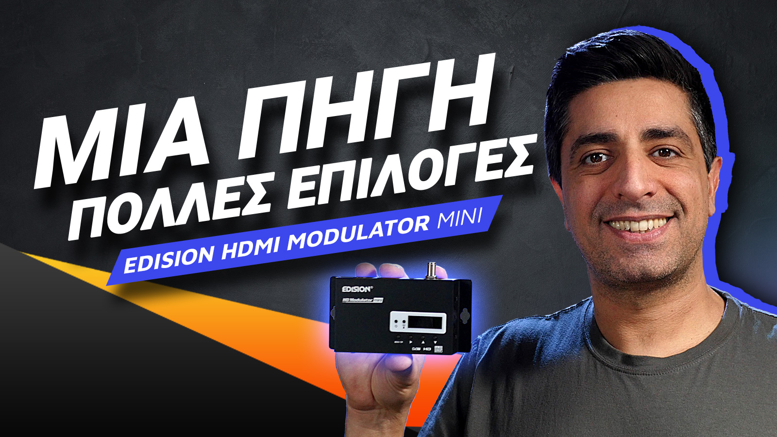 , EDISION HDMI MODULATOR mini review: Μια πηγή, πολλές επιλογές