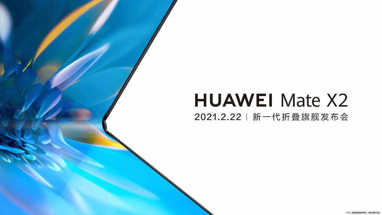 , Huawei Mate X2: Με αναδιπλούμενη οθόνη και “innie” σχεδιασμό