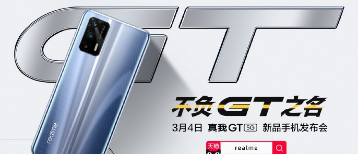 , realme GT: Η νέα κορυφαία σειρά smartphones ωθεί τους χρήστες να «κάνουν το άλμα»
