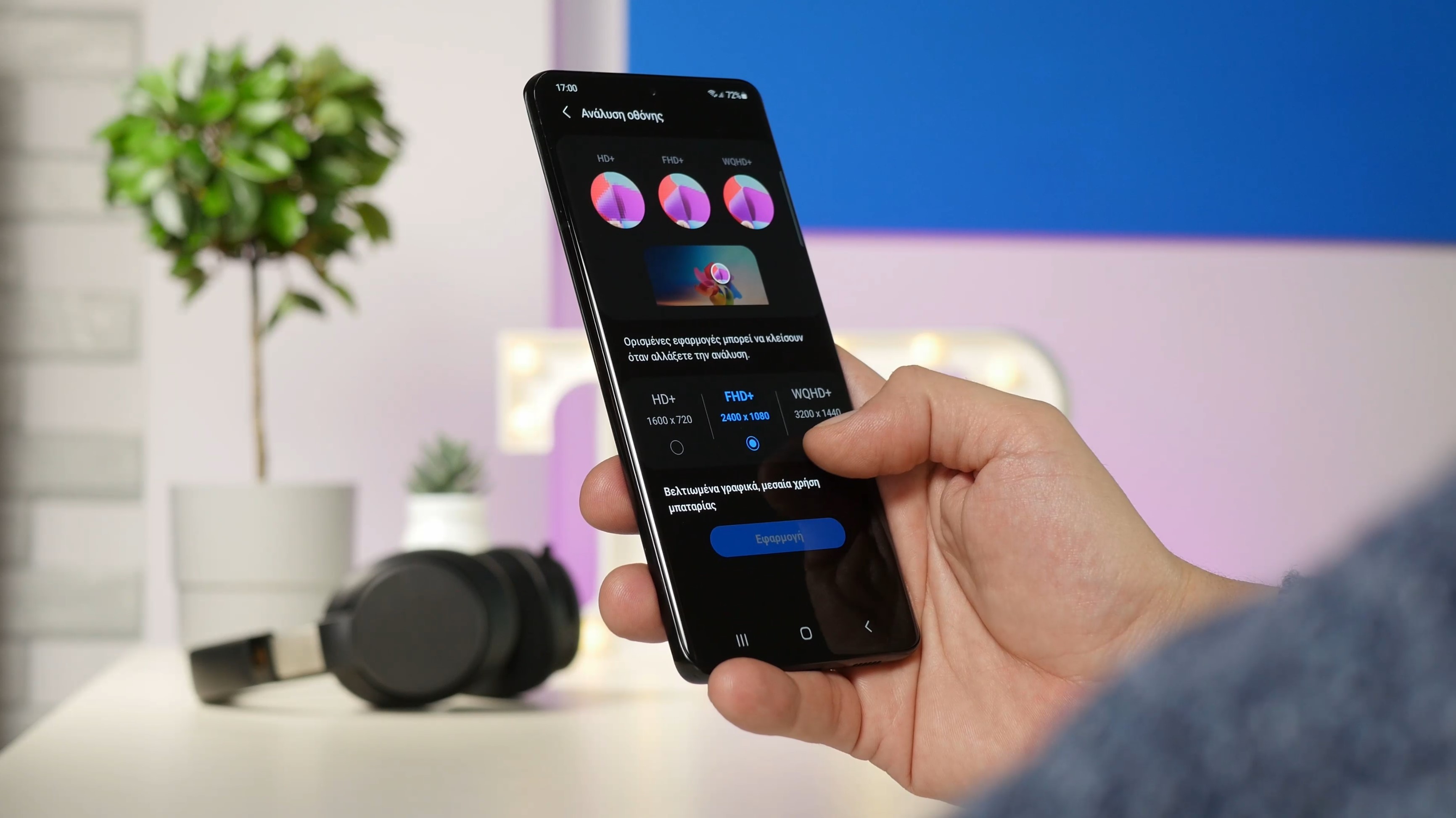 , Samsung Galaxy S21 Ultra review: Καυτό βόλι