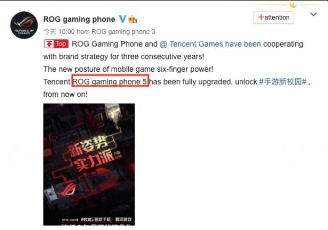 , Η ASUS επιβεβαιώνει το gaming smartphone ROG Phone 5 moniker