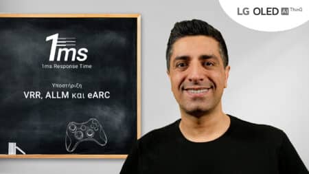 Τα χαρακτηριστικά που απογειώνουν το gaming στις LG OLED TV