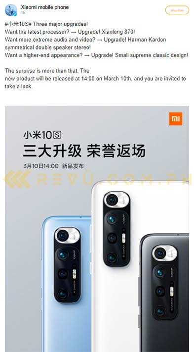 , Xiaomi Mi 10S: Με Snapdragon 870 ανακοινώνεται 10 Μαρτίου