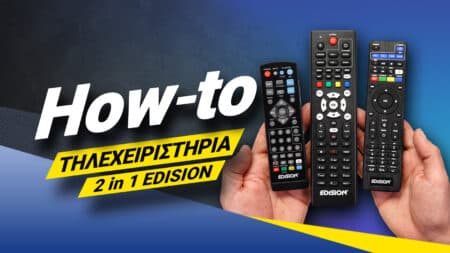 Προγραμματιζόμενα τηλεχειριστήρια 2-in-1 EDISION: How To