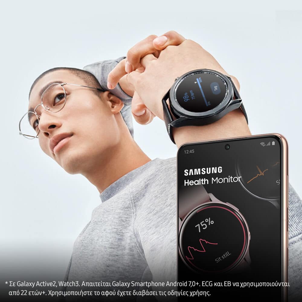 Samsung Health Monitor app Ελέγξτε εύκολα την αρτηριακή σας πίεση και