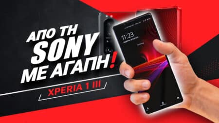 Xperia 1 III review: Από τη Sony με αγάπη!
