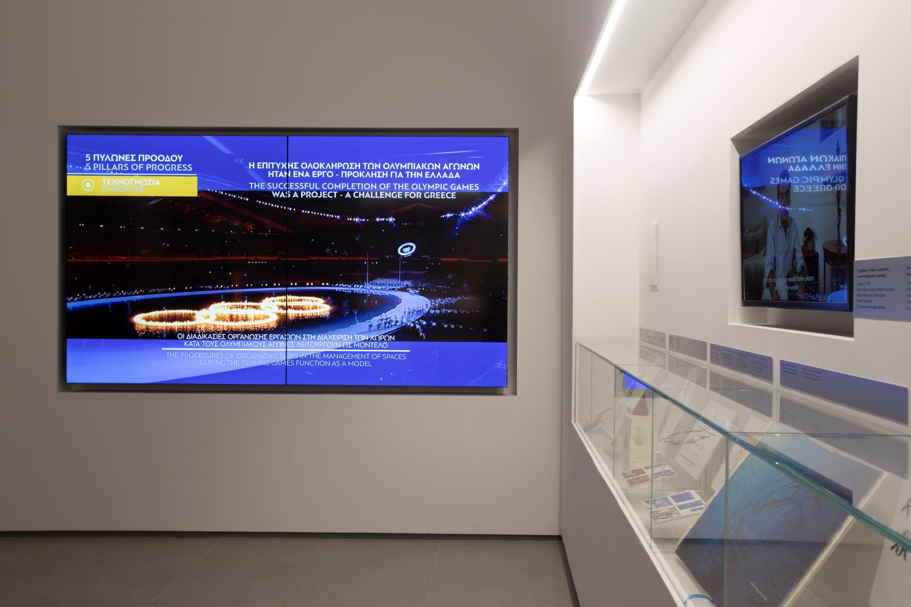 , LG: Digital signage λύσεις στο Ολυμπιακό Μουσείο Αθήνας