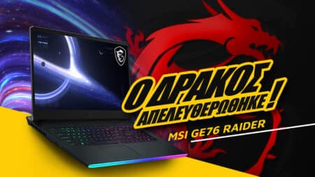 MSI GE76 Raider review: Ο Δράκος απελευθερώθηκε!